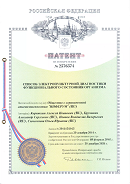 Аппаратно-программный комплекс «ROFES E01C» (Рофэс) в Чебоксаре купить Скэнар официальный сайт - denasvertebra.ru 
