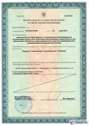 НейроДЭНС Кардио в Чебоксаре купить Скэнар официальный сайт - denasvertebra.ru 