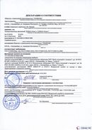 ДЭНАС-Остео 4 программы в Чебоксаре купить Скэнар официальный сайт - denasvertebra.ru 