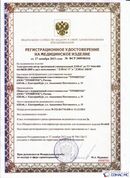 Скэнар официальный сайт - denasvertebra.ru ДЭНАС-ПКМ (Детский доктор, 24 пр.) в Чебоксаре купить