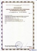 Скэнар официальный сайт - denasvertebra.ru ДЭНАС-ПКМ (Детский доктор, 24 пр.) в Чебоксаре купить