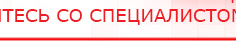 купить СКЭНАР-1-НТ (исполнение 01) артикул НТ1004 Скэнар Супер Про - Аппараты Скэнар Скэнар официальный сайт - denasvertebra.ru в Чебоксаре
